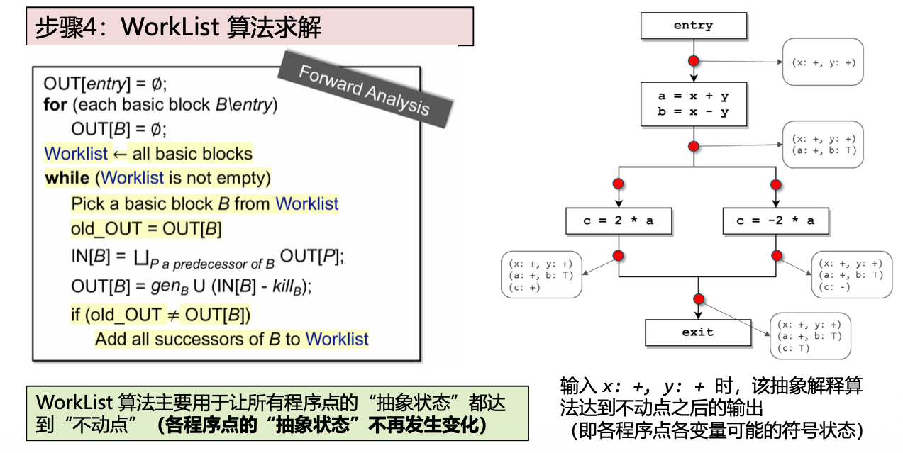 image-20260118144819691
