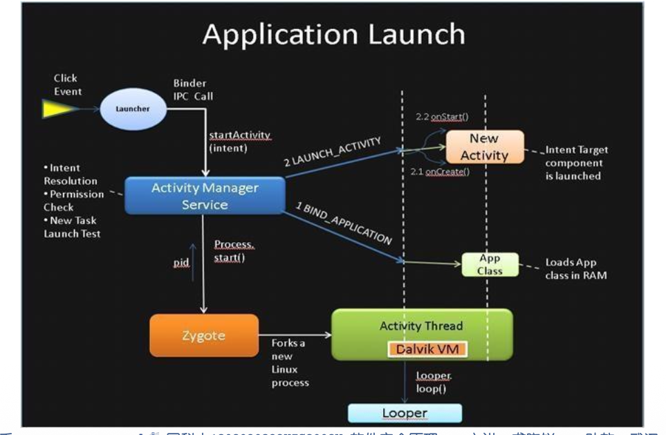 image-20260118161652873