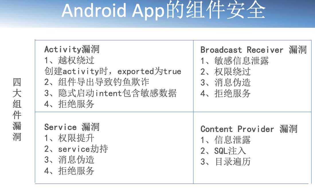 image-20260118161850972