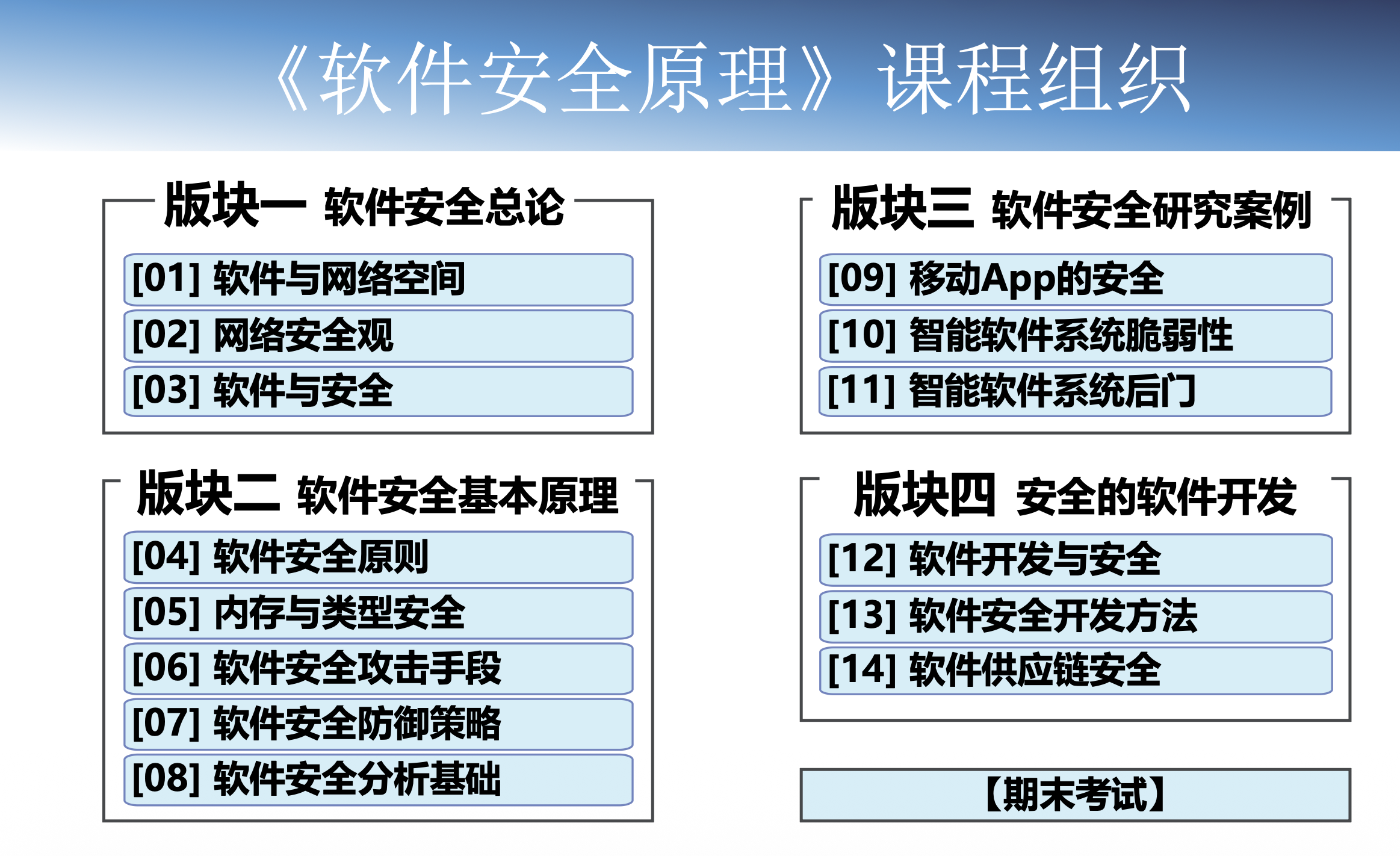 image-20260118162837226