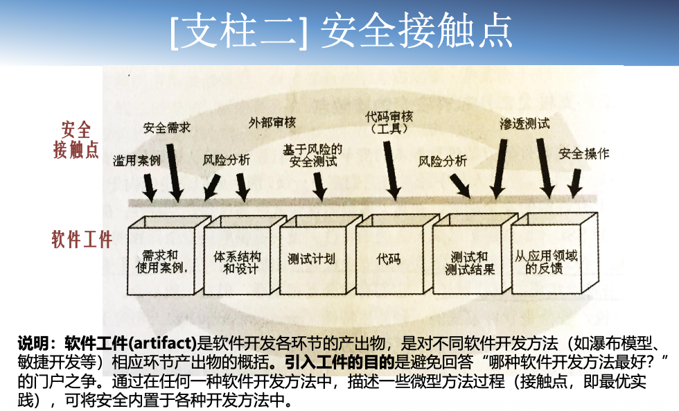 image-20260118165144275