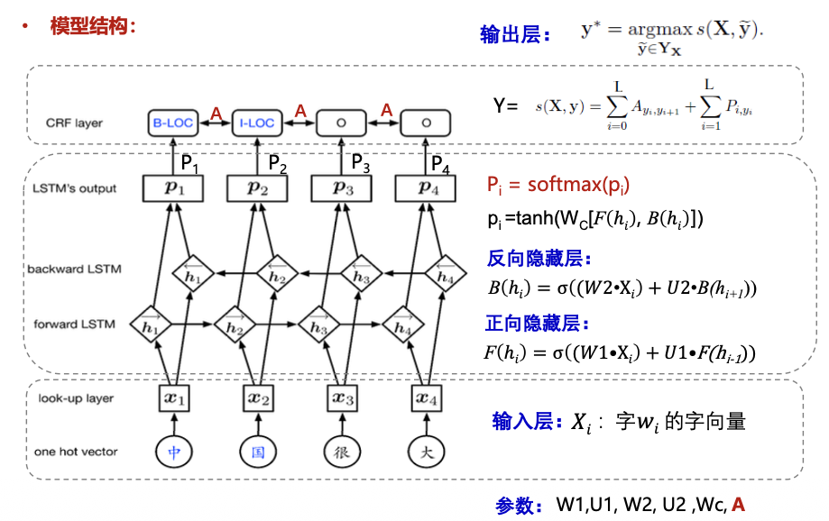 image-20260124124437772