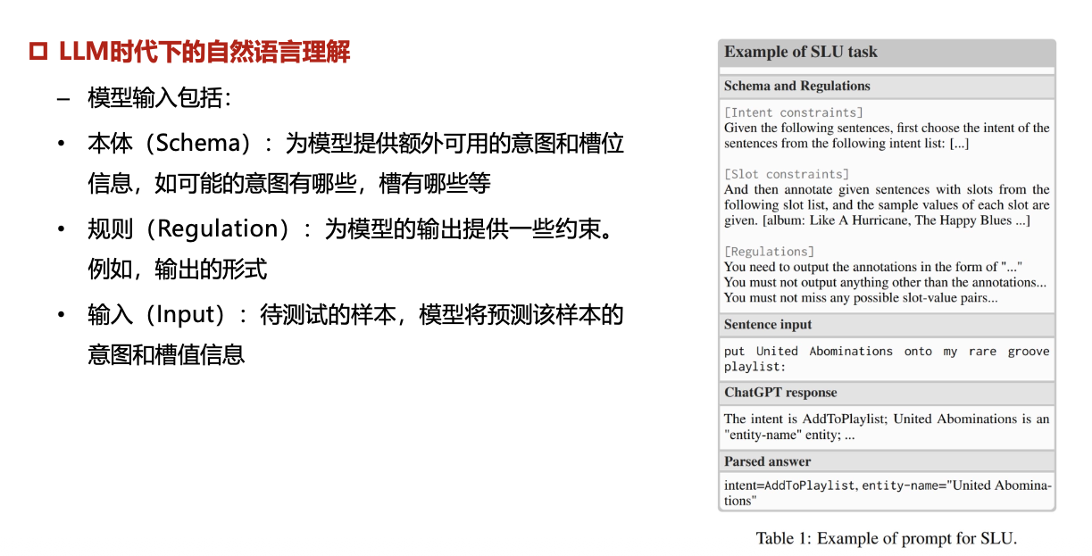 image-20260124175511438