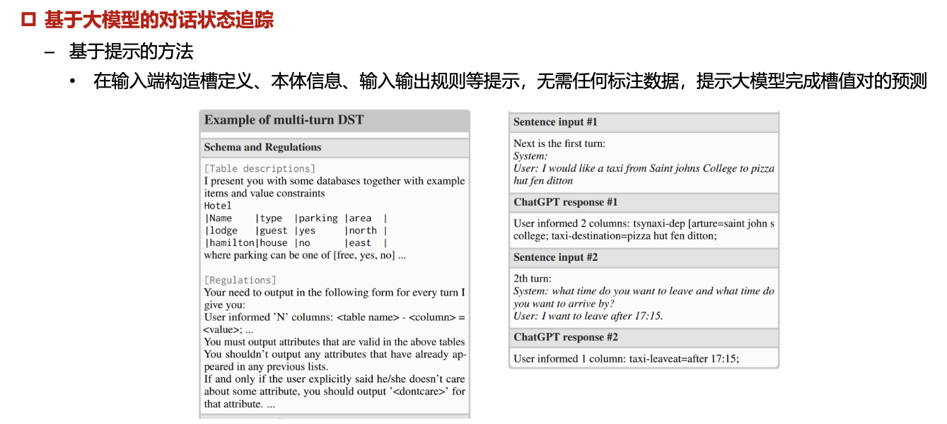 image-20260124200158934