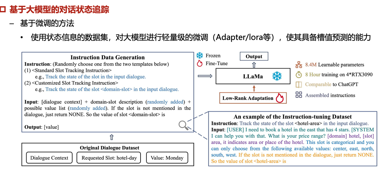 image-20260124200223080