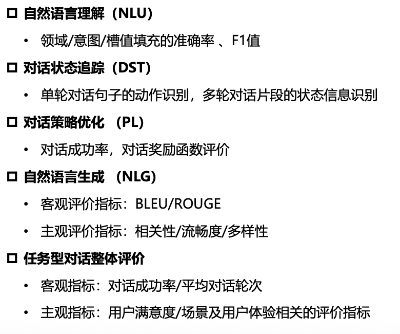 image-20260124200821420