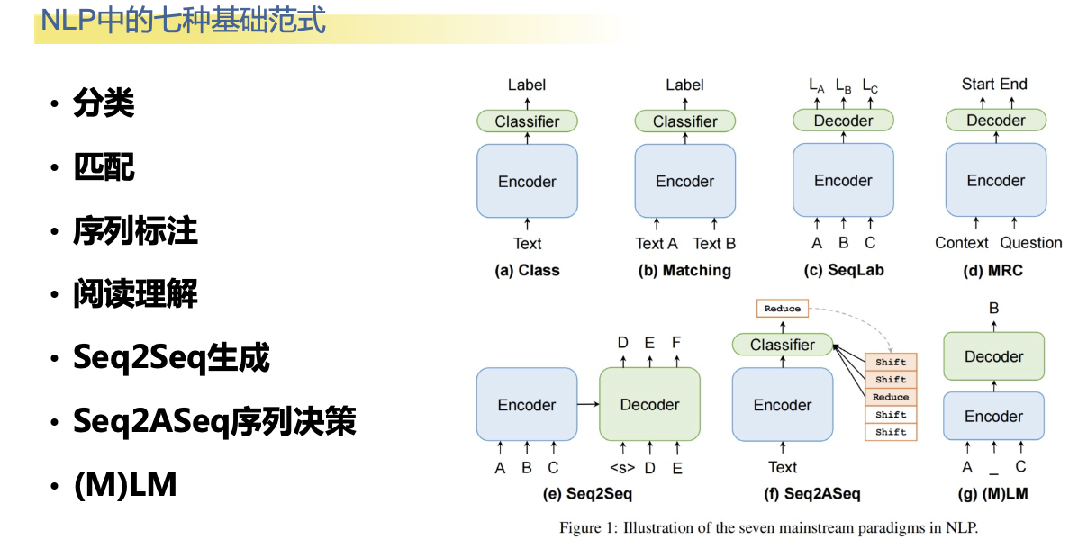 image-20260124203832180