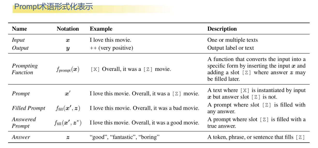 image-20260124204057575