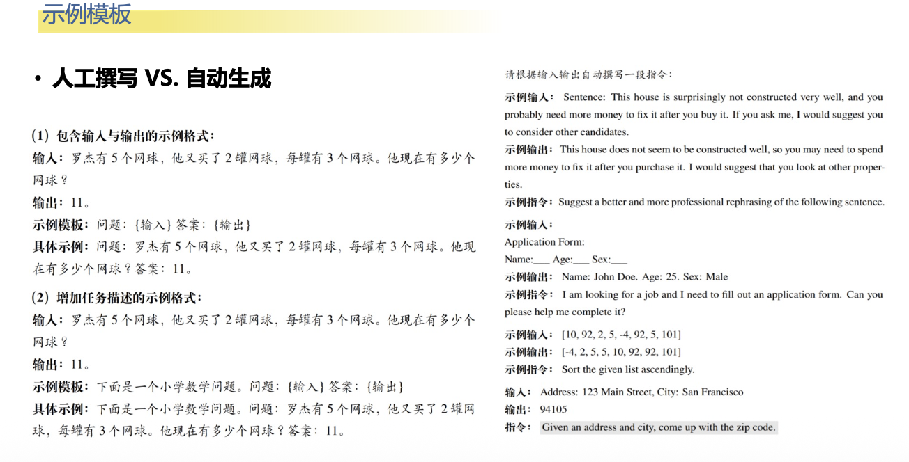 image-20260124205127266