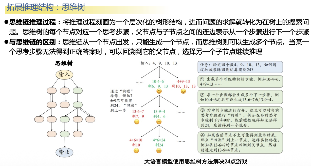 image-20260124205402574